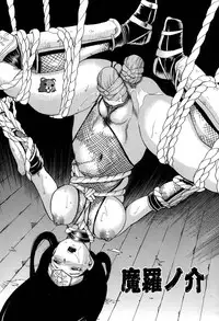 Maranosuke Chapter 1 [English]