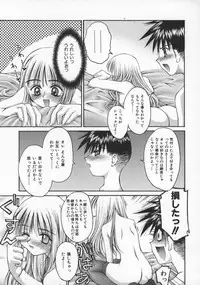 [Kusano Kouichi] Spoon