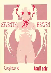 (C62) [Greyhound (Moriyama Daisuke)] SEVENTH HEAVEN (Various) [Incomplete]