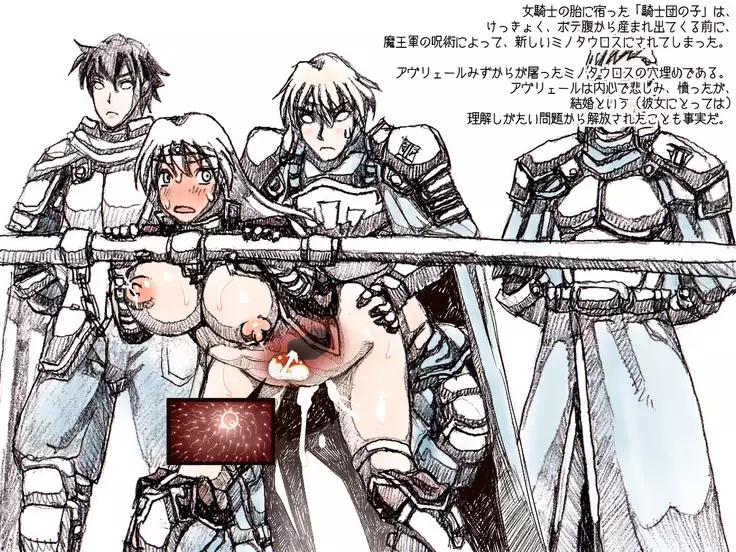 オークの野望・簡易更新8~12