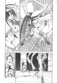 [Fujisaki Makoto] Dark Wirbel Konran-hen