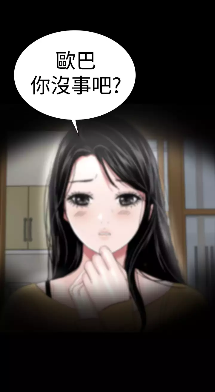 one woman brothel 楼凤 Ch.43~47END 中文