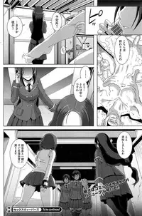 [Butcha-U] The Sex Sweepers Ch.01-10