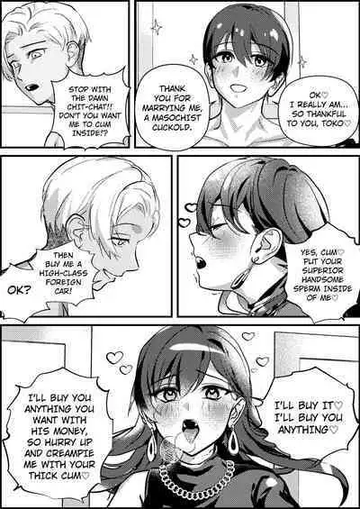 Netorare Maso Senyou Konkatsu Appli | Masochist Cuckold Marriage Matching APP