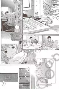 Monthly Vitaman 2010-01