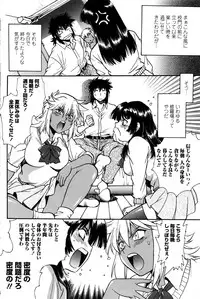 COMIC Penguin Club Sanzokuban 2016-11