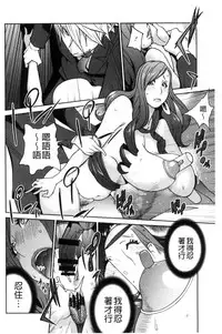 [Kotoyoshi Yumisuke] Fujin Nyuugi [Chinese]