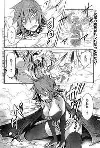 Young Champion Retsu Vol.15