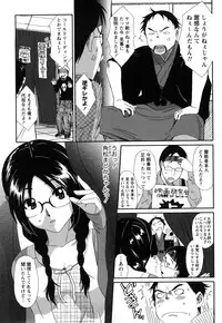 [Ryohzoh] Irodori - Colorful Dreams