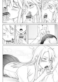 [SQUEEZE!! (Oboro)] Itazura Nyanko! (Nyan Koi!)