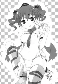 (C78) [Kuronishiki (Takaharu)] Natsu Tengu Moriawase (Touhou Project)