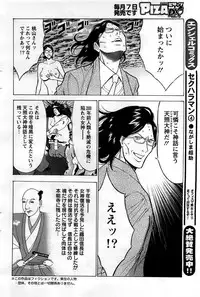 Action Pizazz DX 2008-10