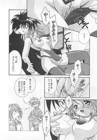 [Nagi Ayame] Anata dake ni Tsuiteiku.