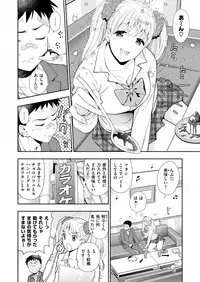 COMIC X-EROS #73 [Digital]