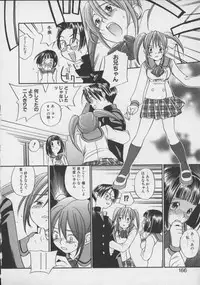 [Kengo Yokekura] Shiritsu Seishitan Gakuen Renai!? Senka