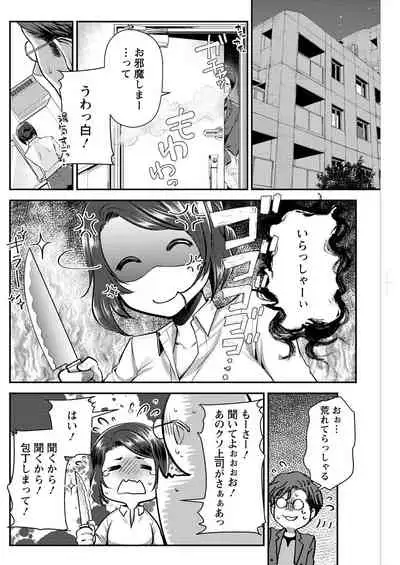 Action Pizazz 2022-05