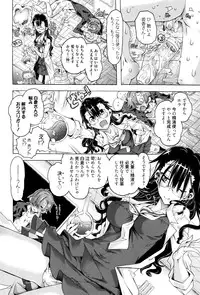 [Takasaki Takemaru] MM Materials