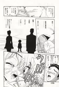 [Asuka Yumiki] Oneesan no Yuuwaku