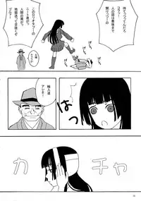 (C69) [Blind hope (Mashu Maro)] Jigoku Gahou (Jigoku Shoujo)