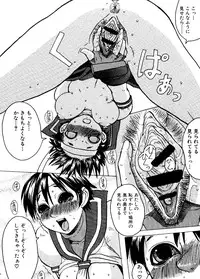 [Anthology] Taiiku no Ojikan (Various)