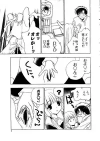 [Anthology] Naru Hina Z1 (Various)