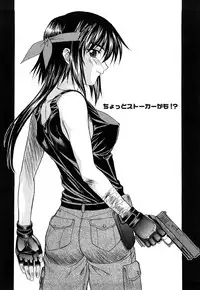 [Saegusa Kohaku] Shinsouban L.O.F ~Ai Fool~