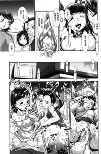 [Shimotsuki Juugo] MAS HOLic [Chinese]