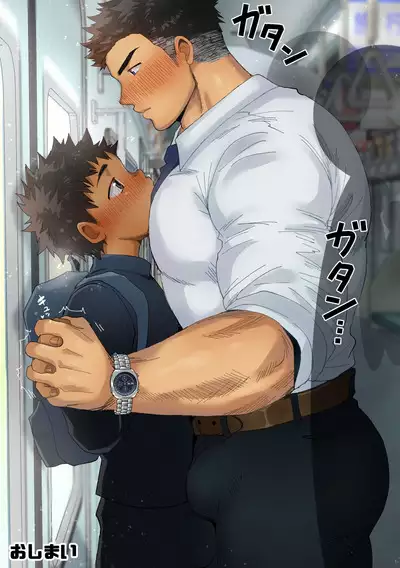 Boizu suito funtaji