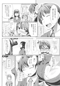 [Anthology] COMIC Shoujo Shiki Haru 2013