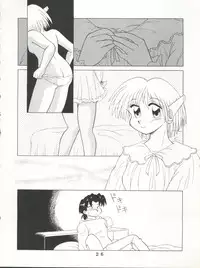 (C55) [Tokimigumi (Various)] T.C.SUN (To Heart)