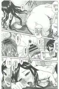 [Hatakeyama Tohya] Jutai Reido [Chinese]