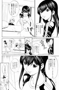 [OKAWARI] Strawberry Factory