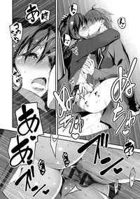 [Kikurage] Kimi to H [Digital]