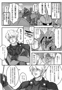 (SUPER20) [Moegun (Daikichi, Hachiya)] Gaiden Hon 2