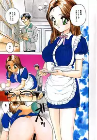 [Hayakawa Mamoru] Yokujou Keikaku H00 - Lust Plan H00