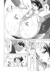 [Mikuni Saho] Soukan Diary - Incest Diary