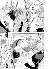 [Unknown (UNKNOWN)] Tobira to Kamen