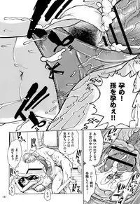 [Makimura Akari] Oba-san dakedo, Daite Hoshii.