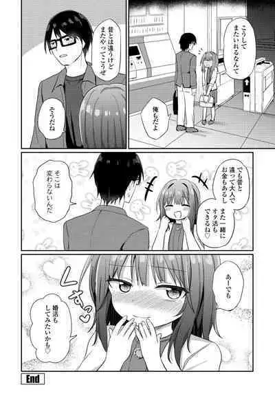 COMIC Penguin Club 2024-09