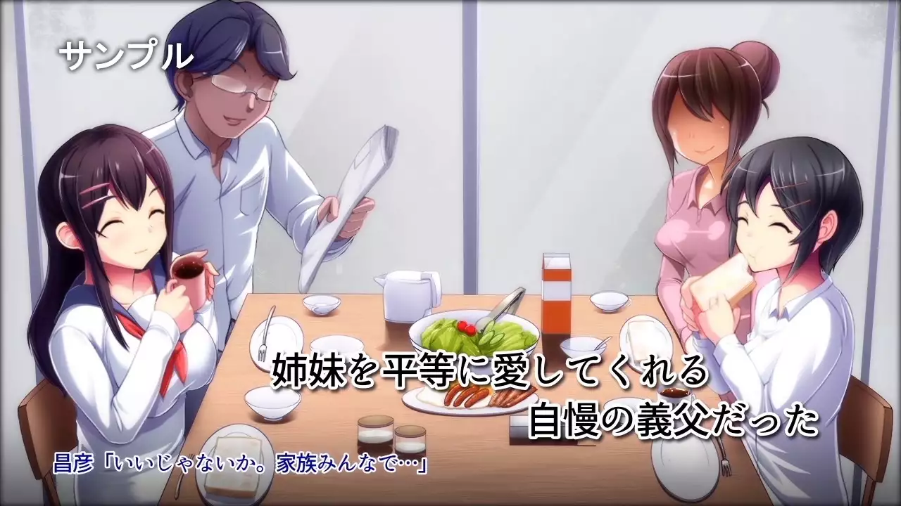 Time Leap Sex Endless