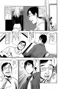 [Kakutou Oukoku] Baku Ero!! Hisho no Oshigoto