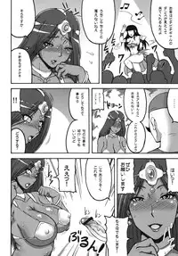 [Motsu Ryouri (Motsu)] Tou Juku (Dragon Quest IV) [Digital]