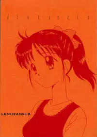 (C48) [Dai Nippon Kodomo Shuppan (DONKEY)] distance (Marmalade Boy) [English] [EHCOVE]