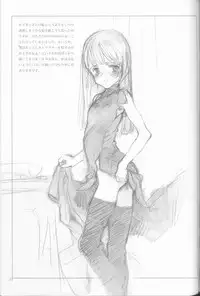 (C63) [INKPOT (Oyari Ashito)] Retro (Various)