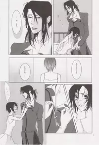 [PILE DRIVER] Enchain (Blood+)