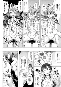 COMIC Megastore 2012-11