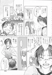 [Mikihime] Kimi o Okashitai