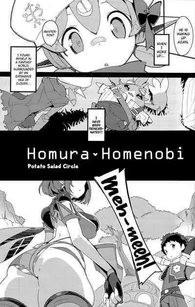 Homura Homenobi