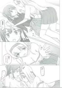 (C91) [ifpark.com (ifpark)] Zuikaku to Kesson Shoukaku (Kantai Collection -KanColle-)