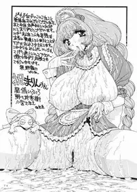 [Nonoya (Nonomura Hideki)] Soreyuke Marin-chan ~ Kanzenban ~ 3